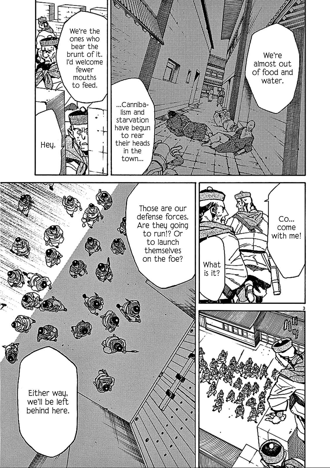 Page 3 Chapter 59 Shut Hell