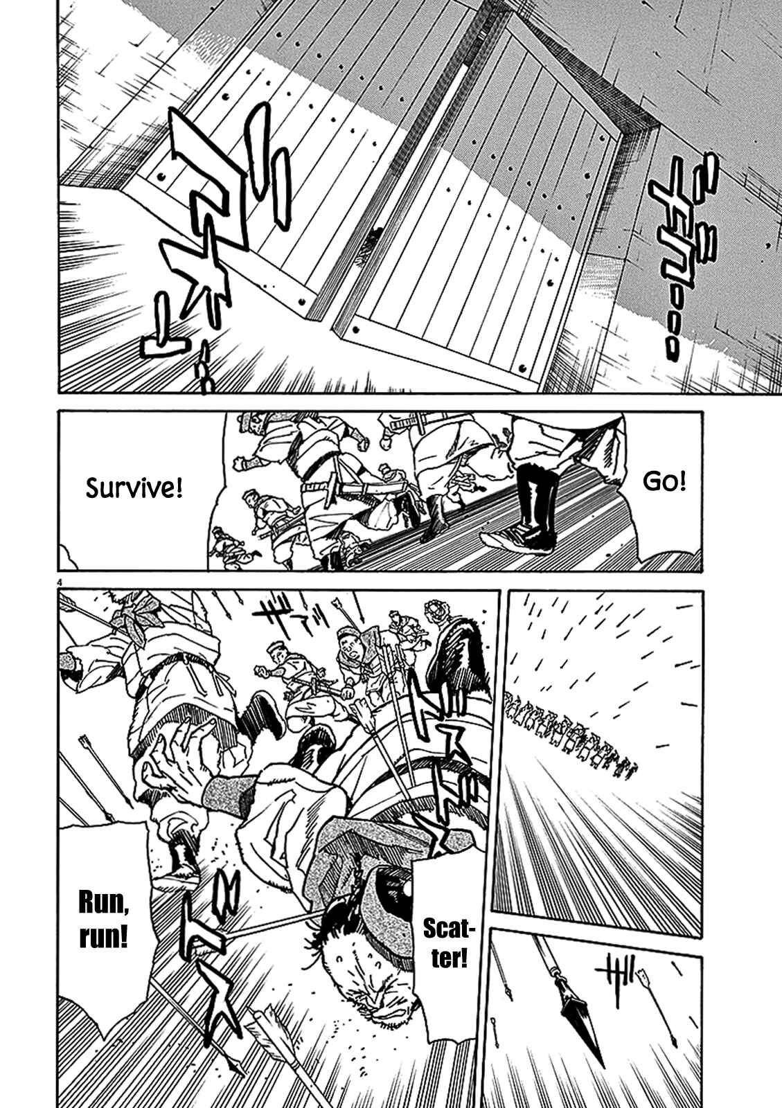 Page 4 Chapter 59 Shut Hell