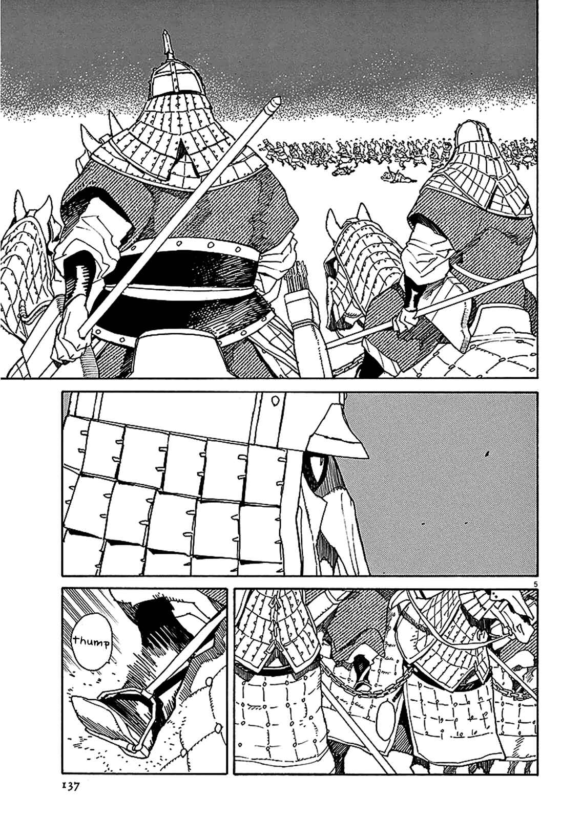 Page 5 Chapter 59 Shut Hell