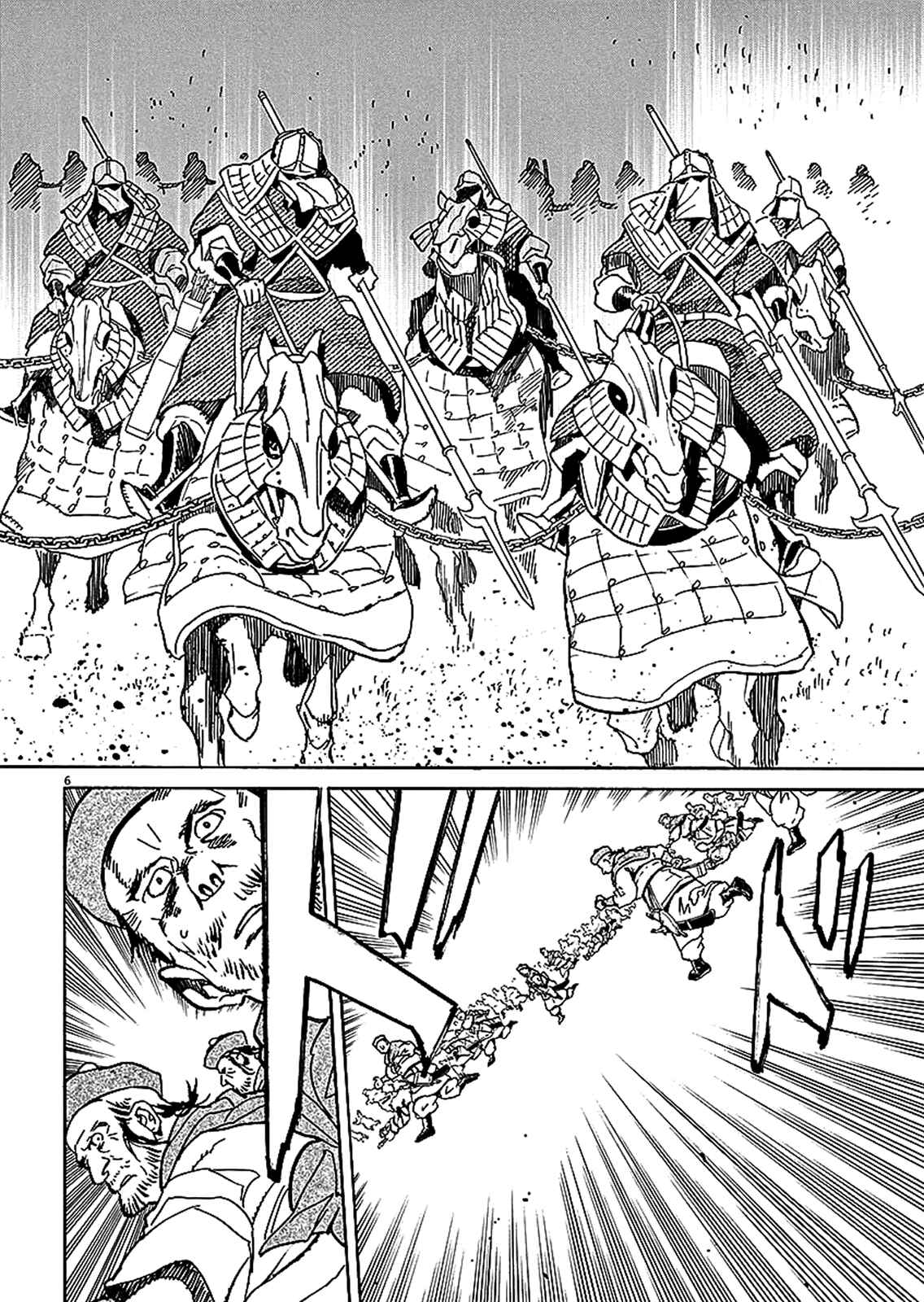 Page 6 Chapter 59 Shut Hell