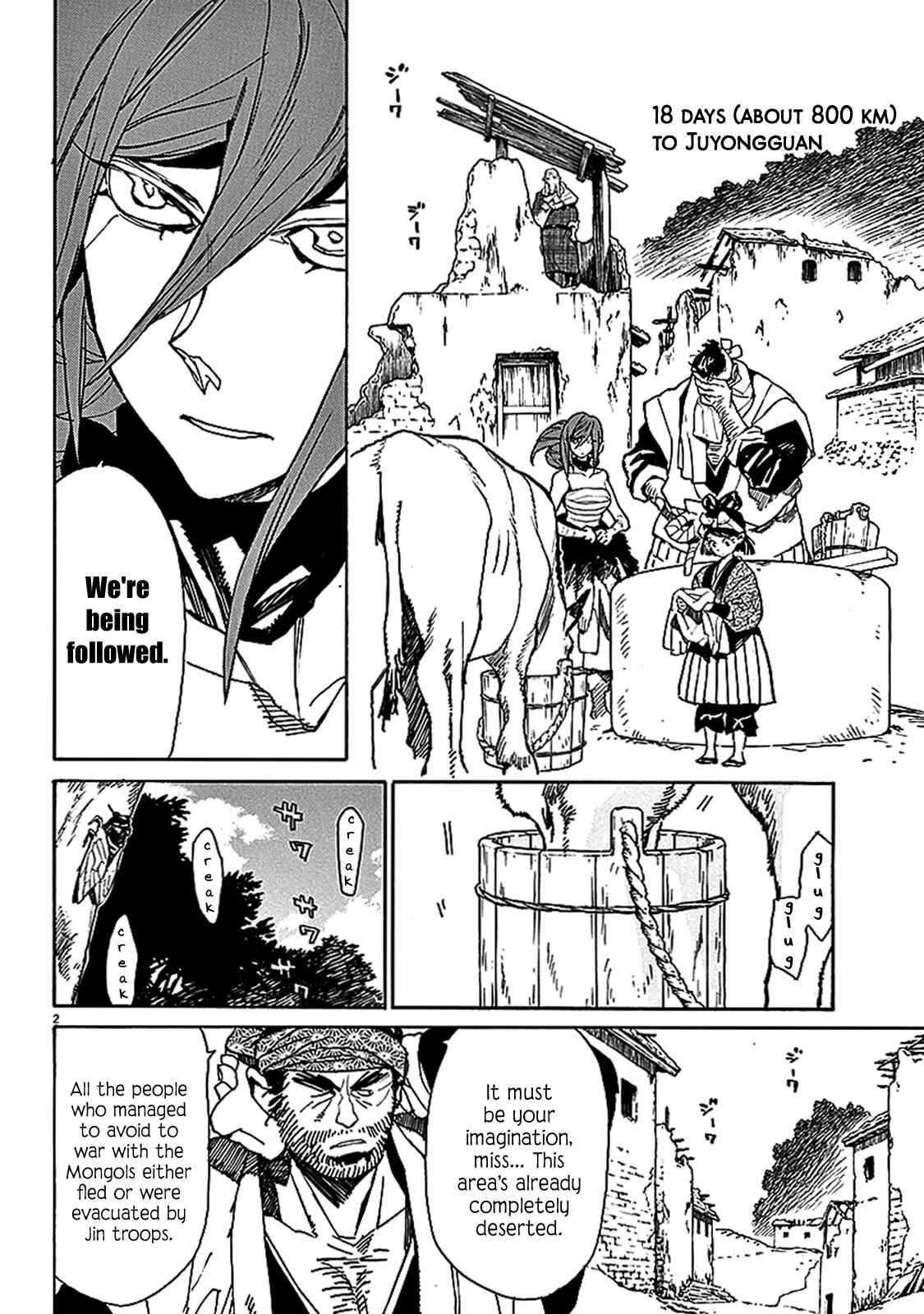 Page 2 Chapter 57 Shut Hell