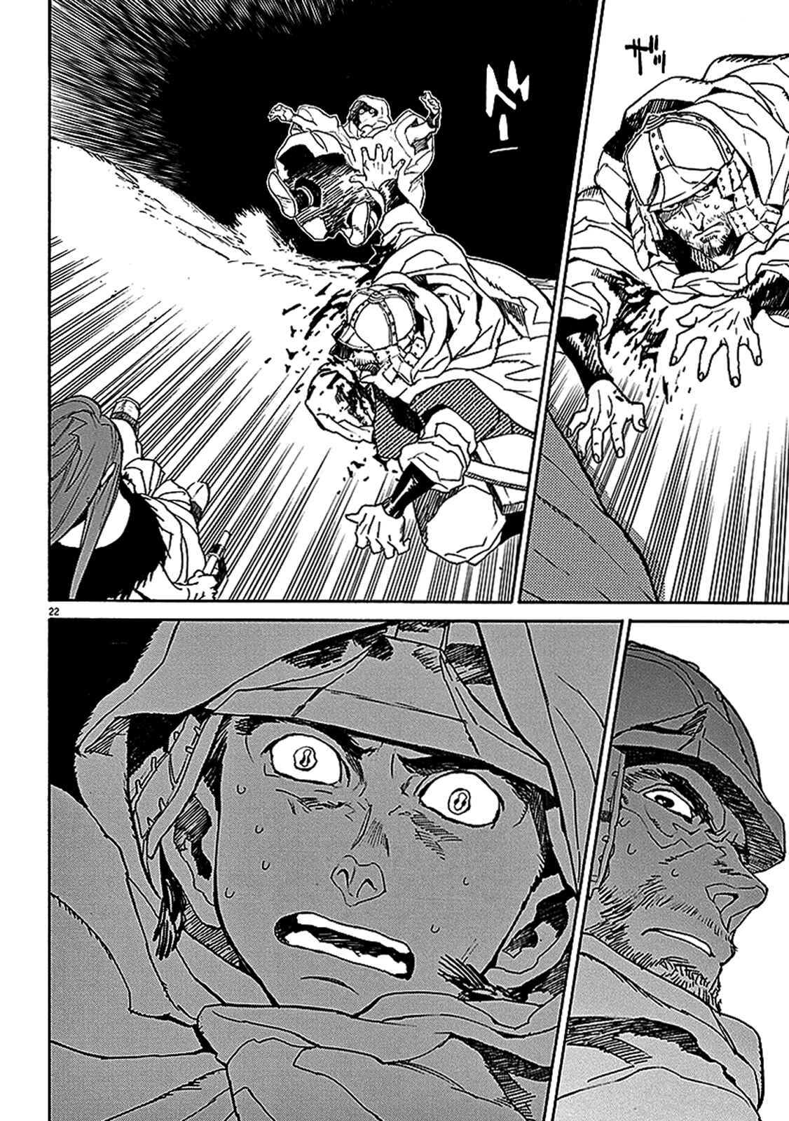 Page 21 Chapter 57 Shut Hell