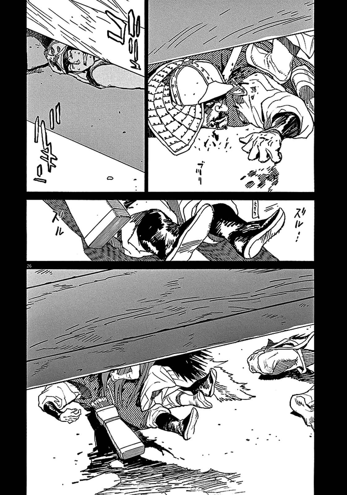 Page 25 Chapter 57 Shut Hell