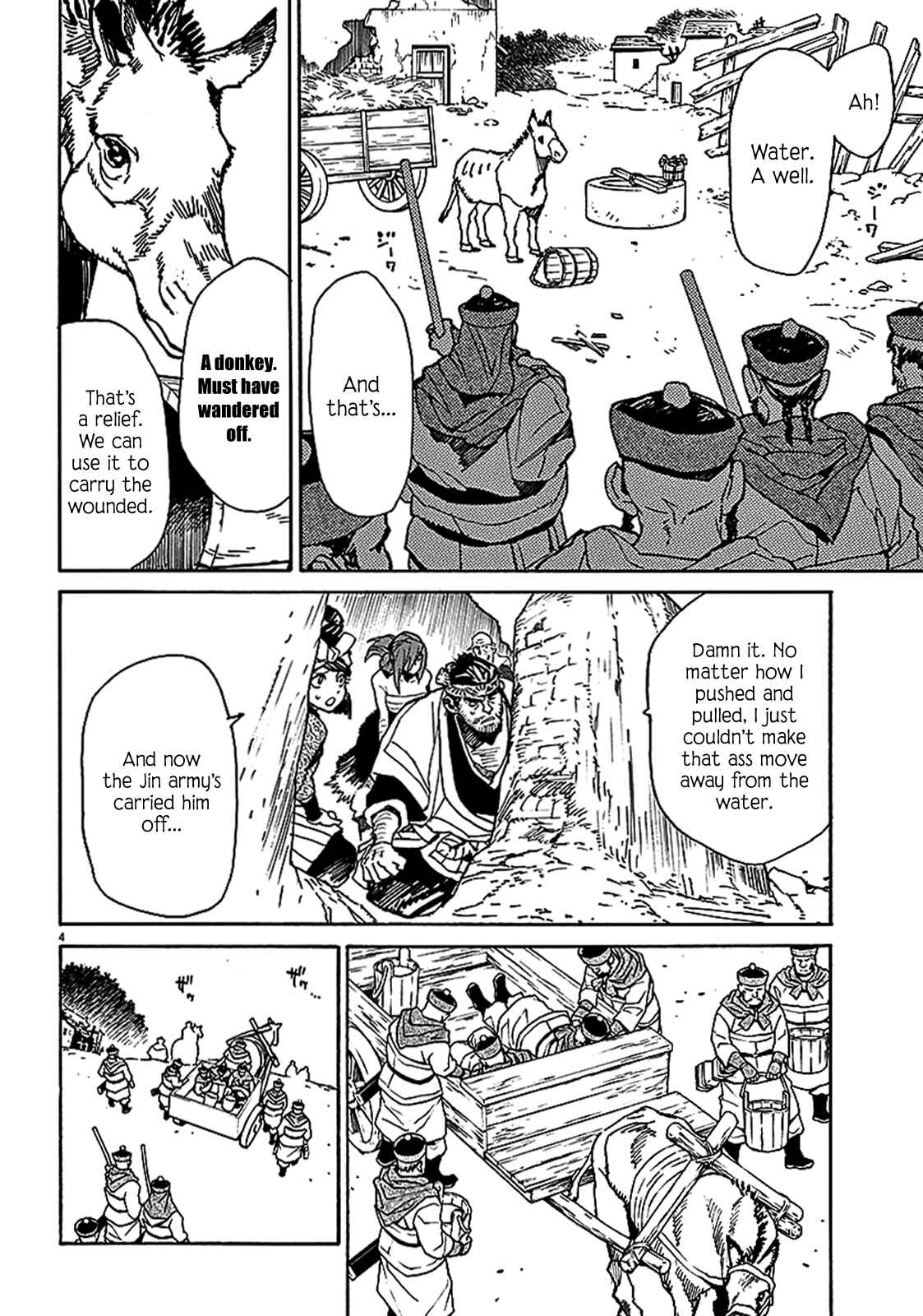 Page 4 Chapter 57 Shut Hell