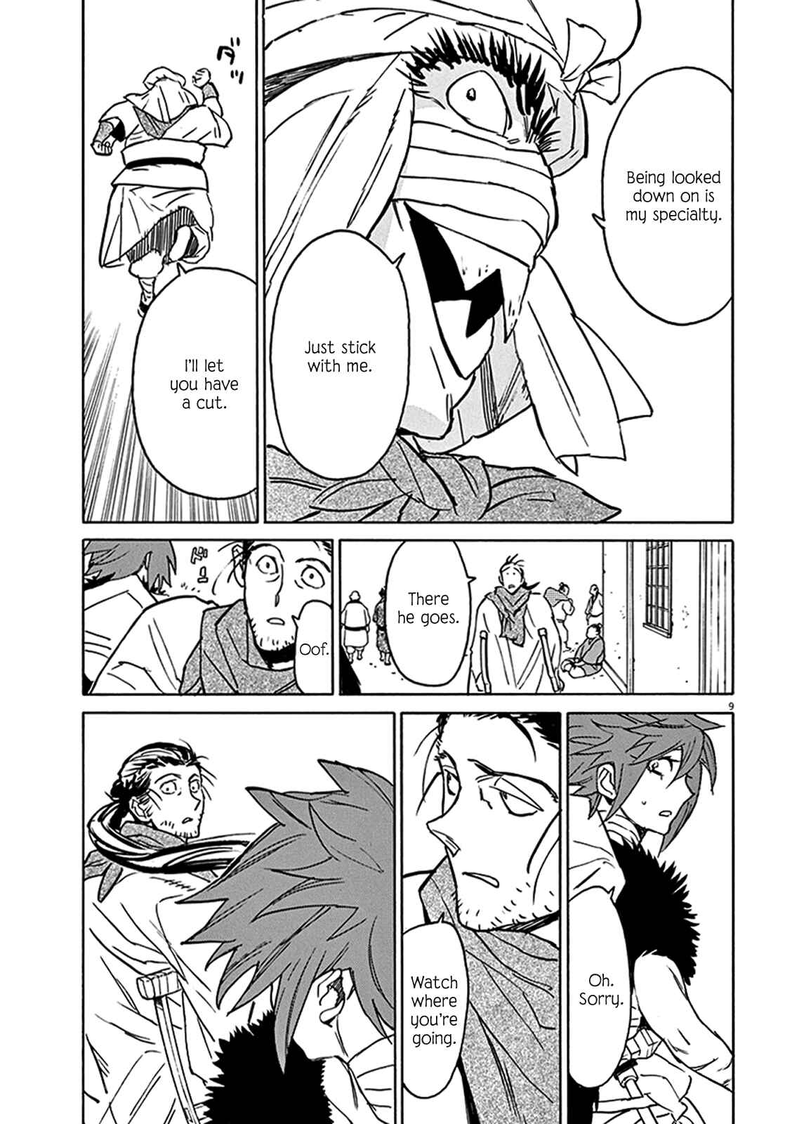 Page 13 Chapter 79 Shut Hell