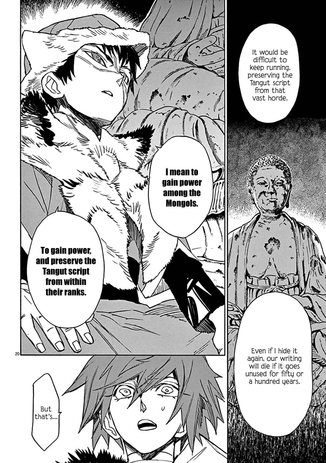 Page 23 Chapter 79 Shut Hell