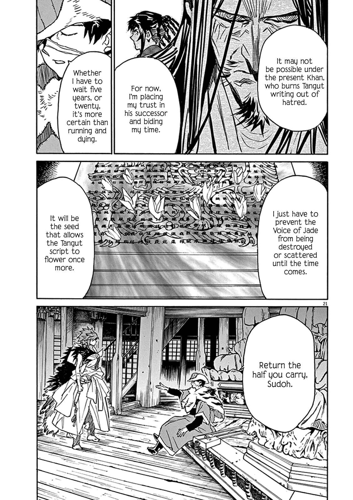 Page 24 Chapter 79 Shut Hell