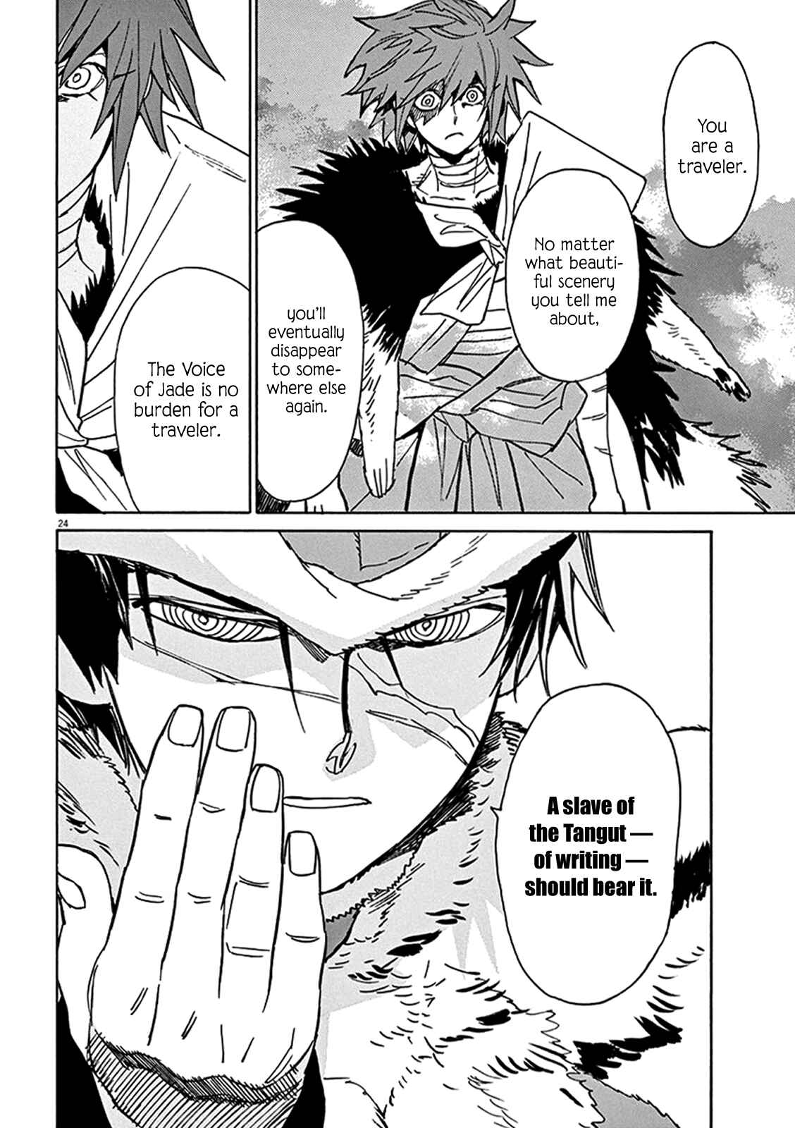 Page 27 Chapter 79 Shut Hell