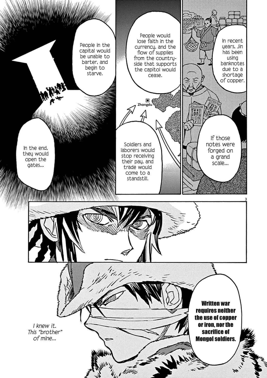 Page 8 Chapter 79 Shut Hell