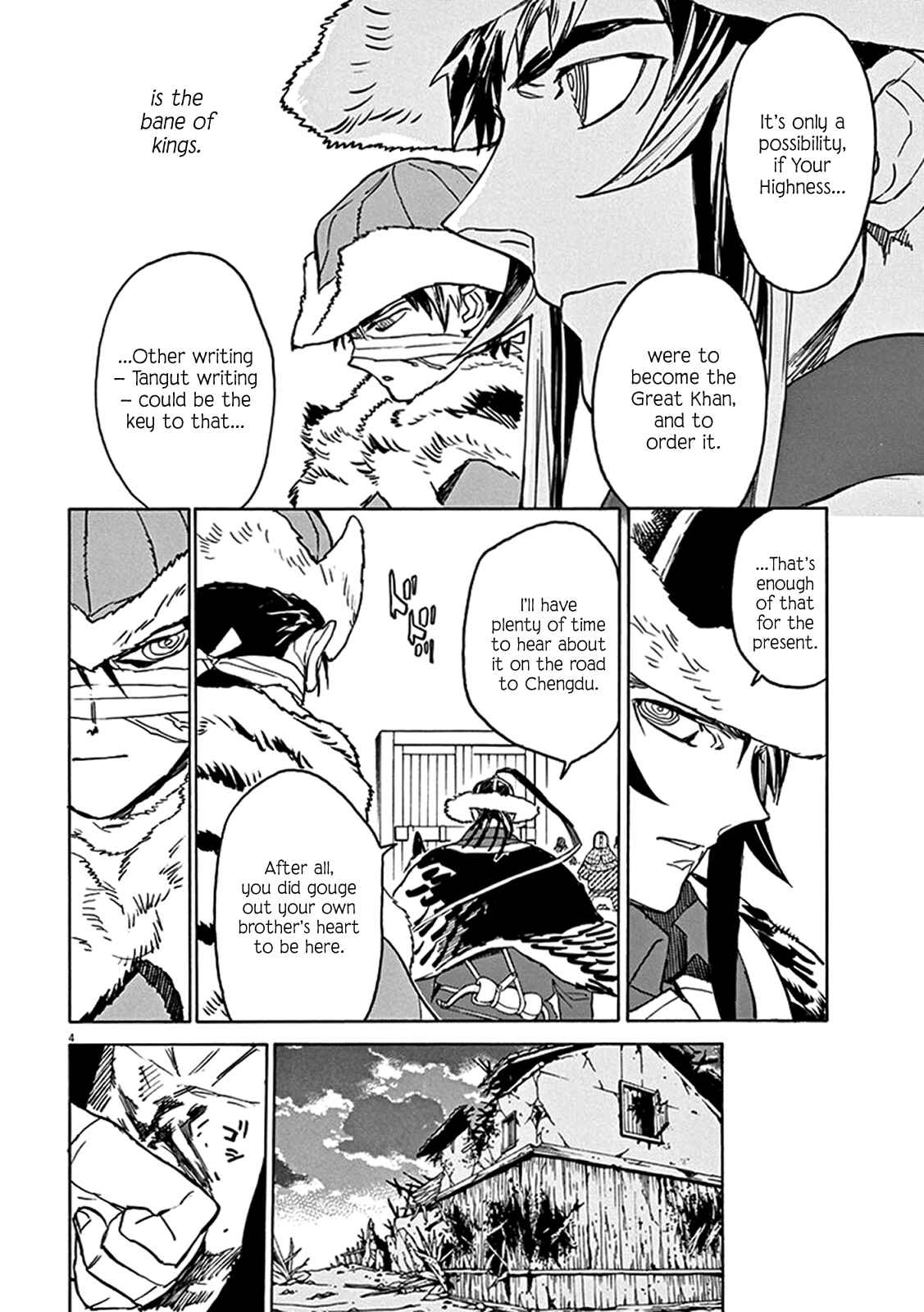 Page 9 Chapter 79 Shut Hell