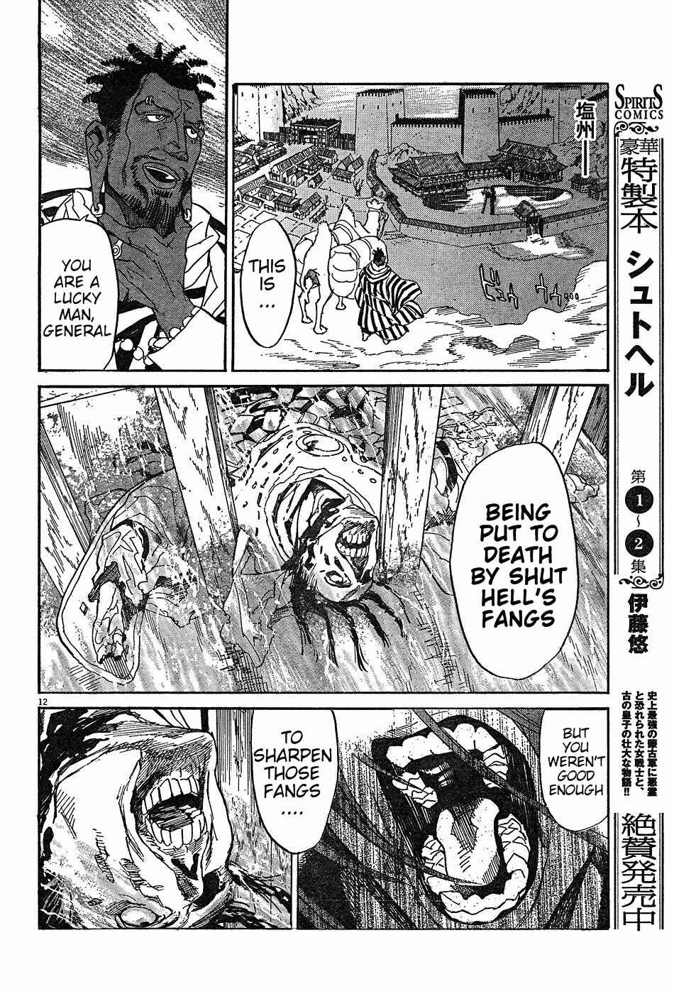 Page 11 Chapter 15 Shut Hell