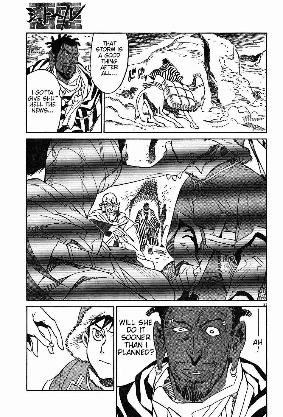 Page 20 Chapter 15 Shut Hell