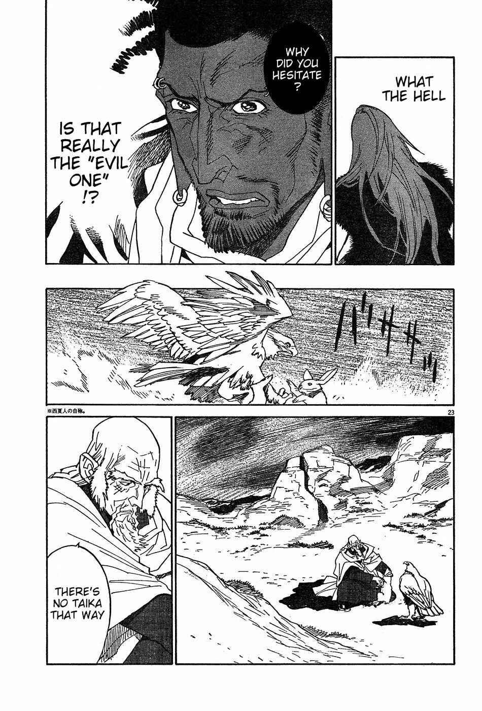 Page 22 Chapter 15 Shut Hell