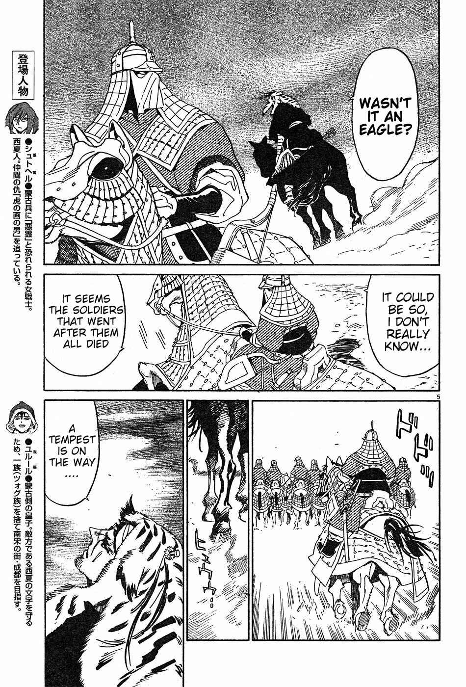 Page 4 Chapter 15 Shut Hell