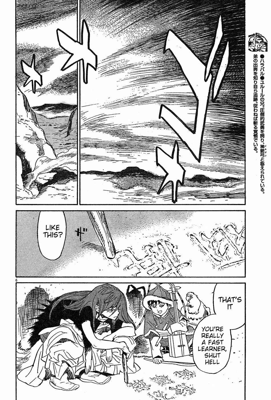 Page 5 Chapter 15 Shut Hell