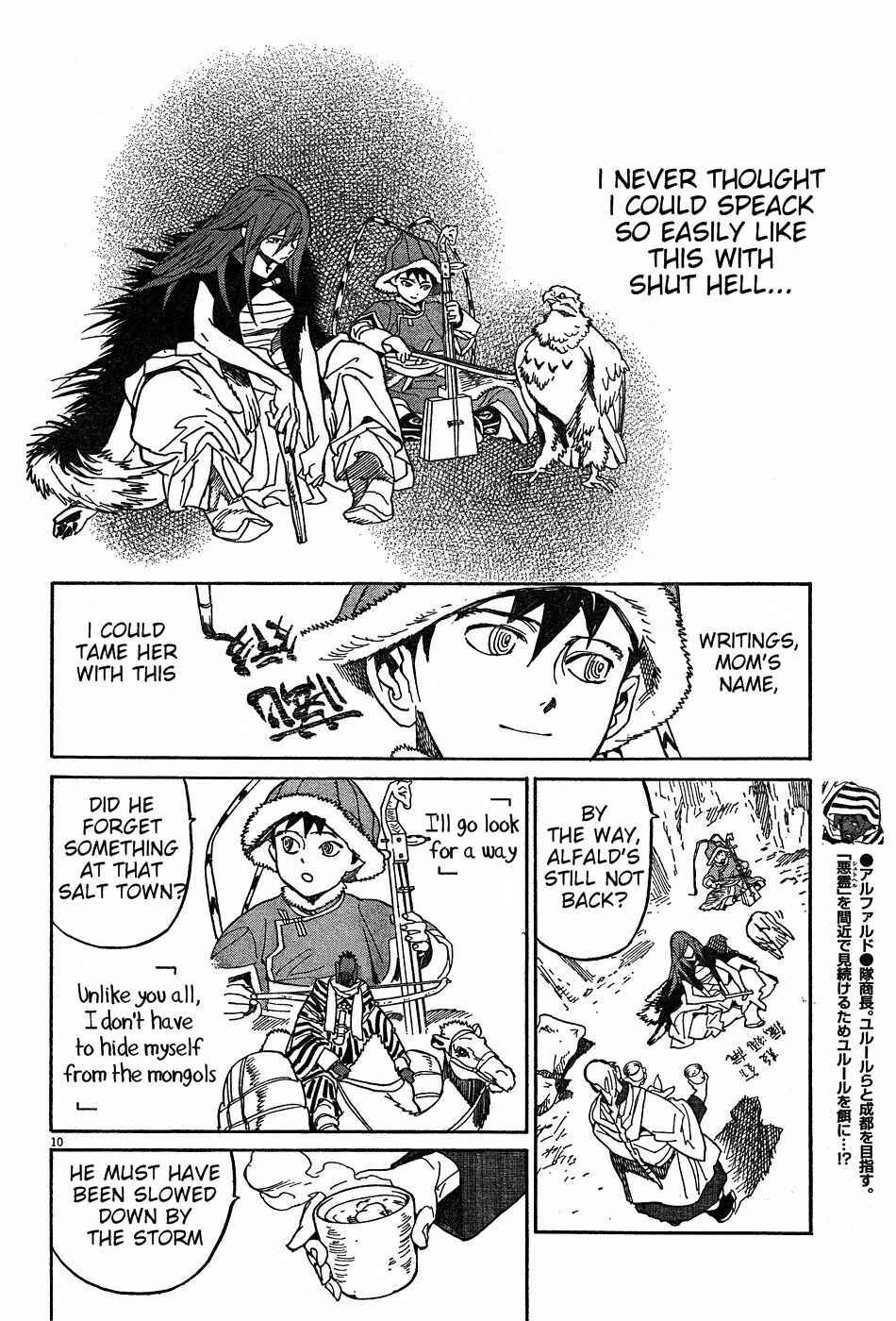 Page 9 Chapter 15 Shut Hell