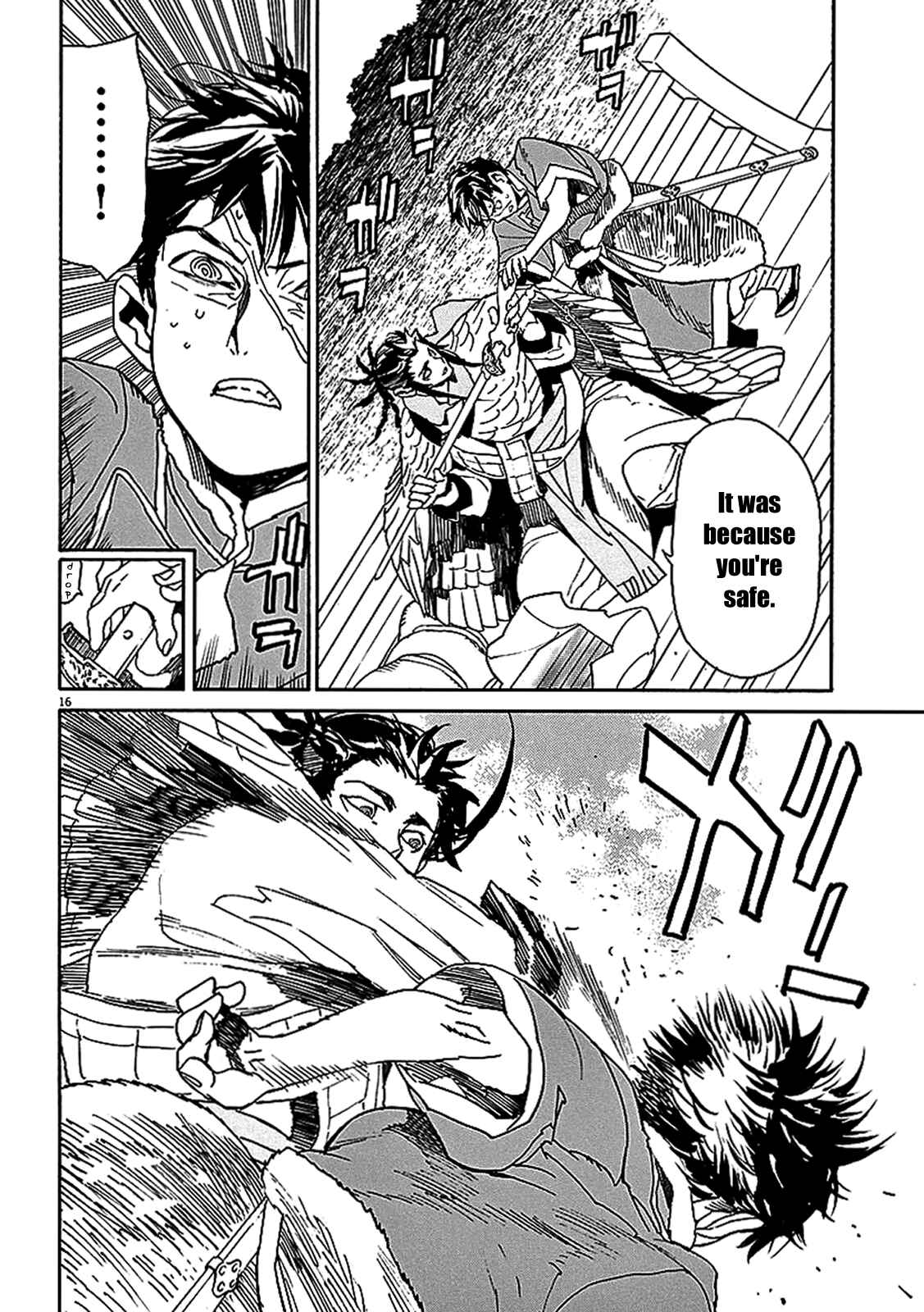 Page 15 Chapter 58 Shut Hell