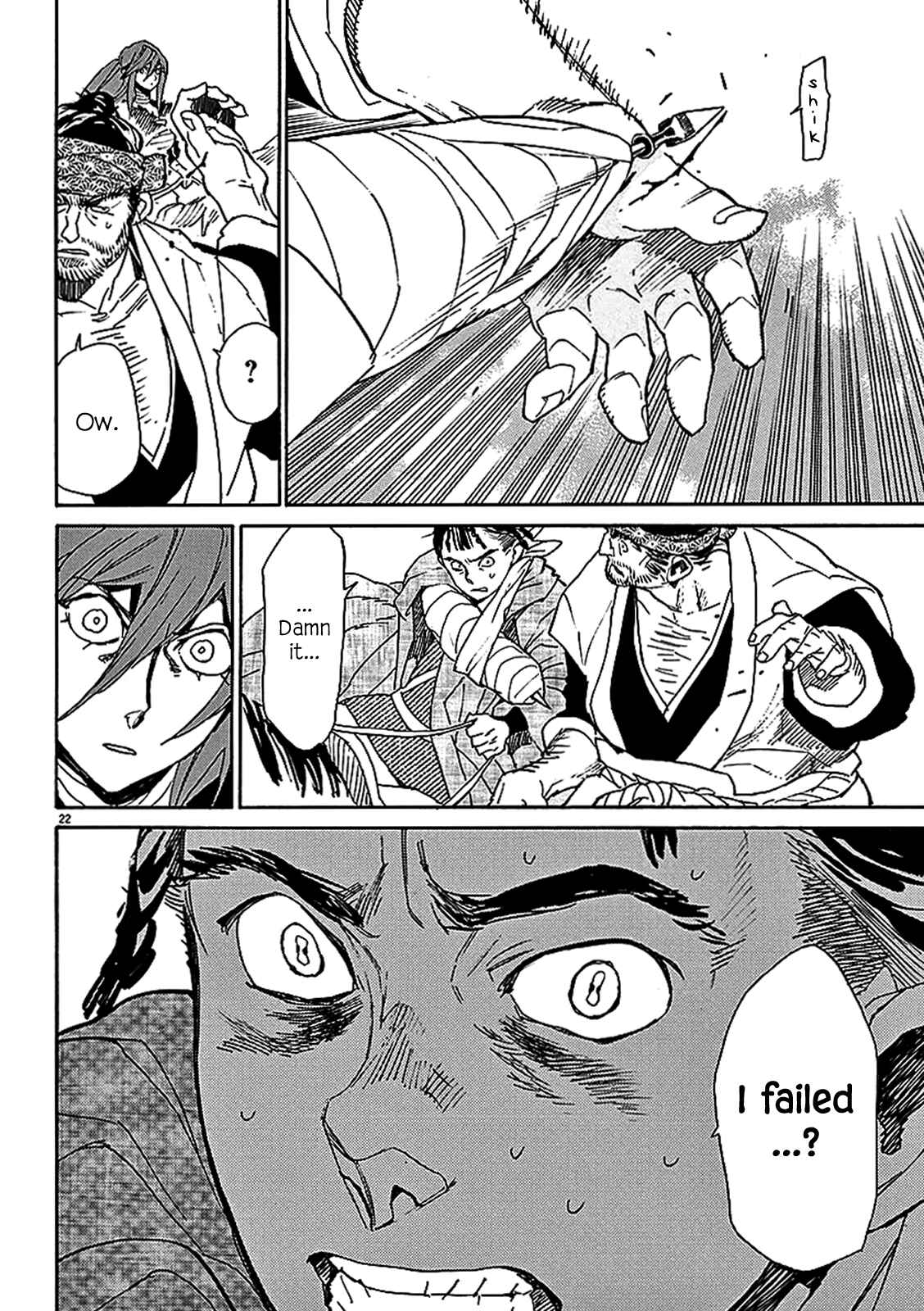 Page 21 Chapter 58 Shut Hell