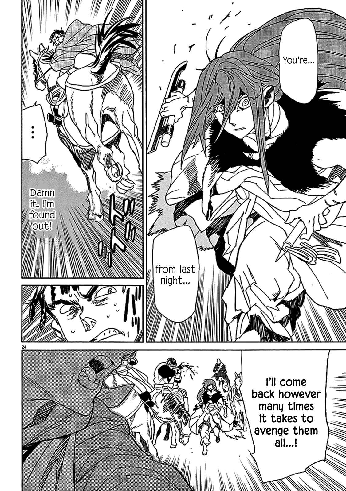 Page 23 Chapter 58 Shut Hell