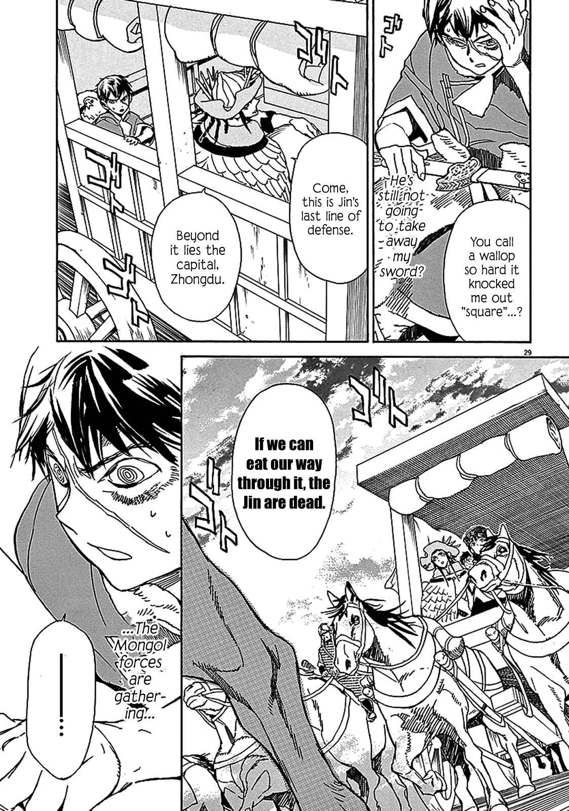 Page 28 Chapter 58 Shut Hell