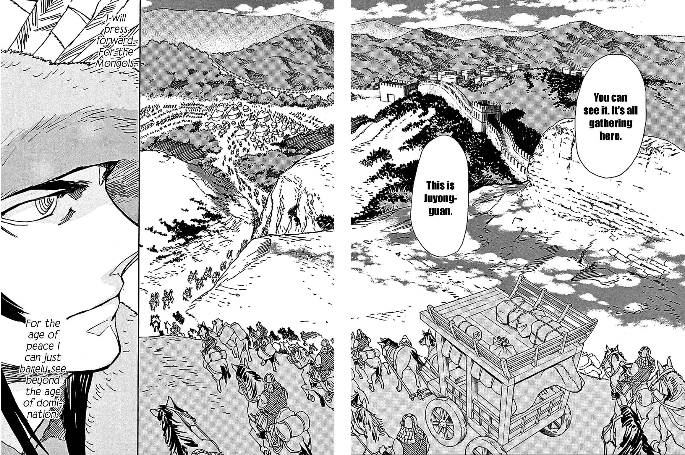 Page 29 Chapter 58 Shut Hell