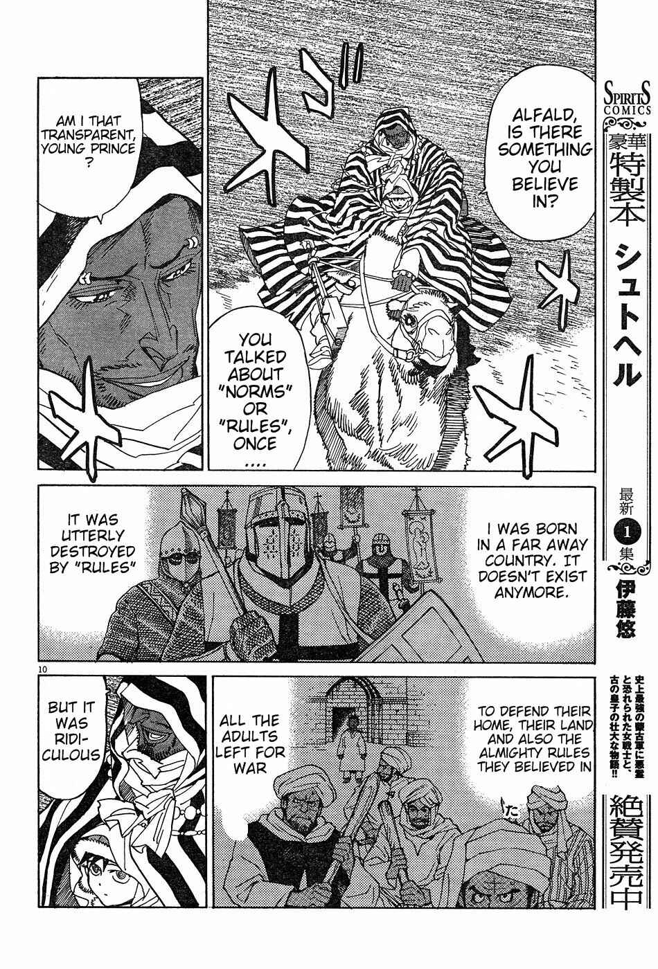 Page 10 Chapter 14 Shut Hell