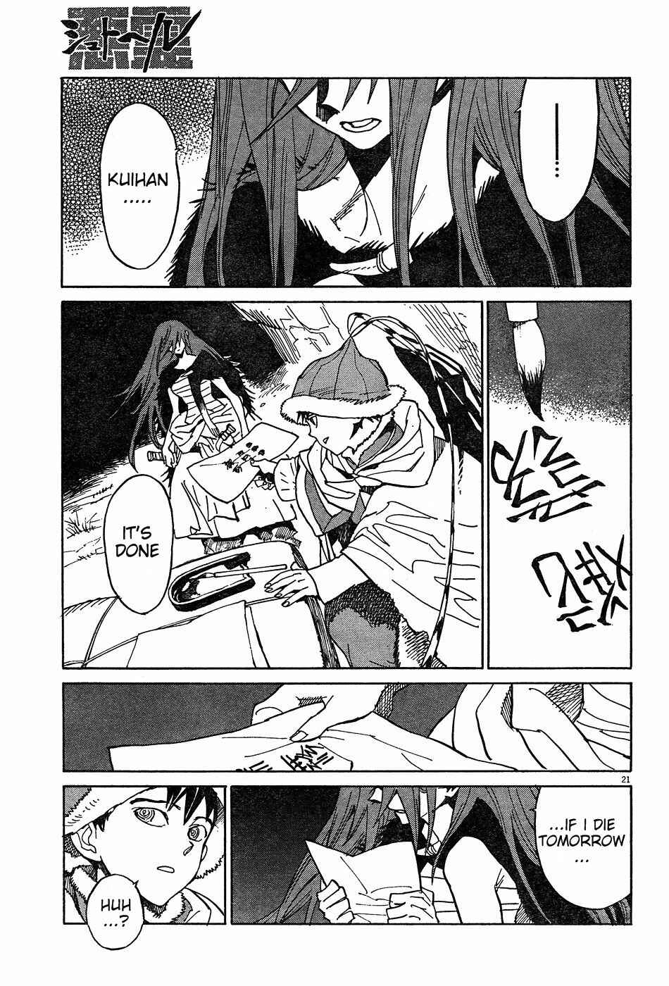 Page 21 Chapter 14 Shut Hell