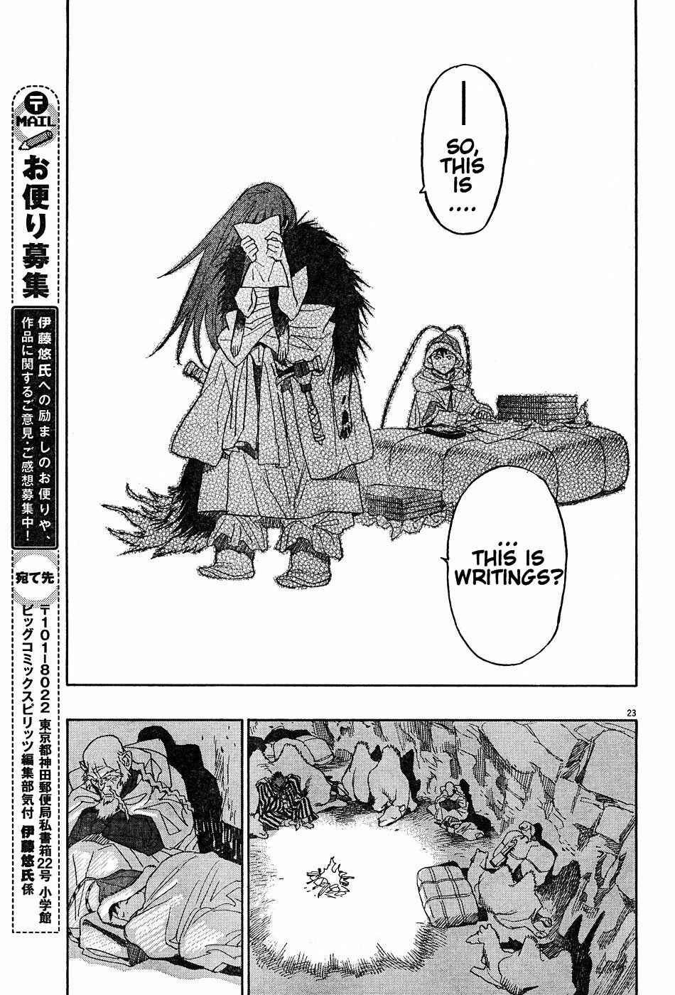 Page 23 Chapter 14 Shut Hell
