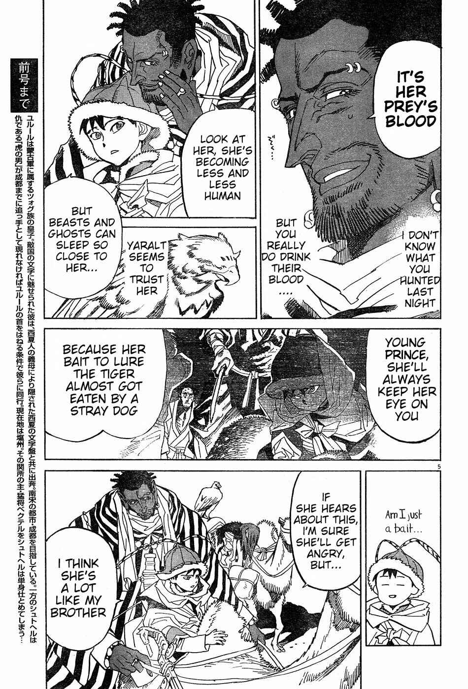 Page 5 Chapter 14 Shut Hell