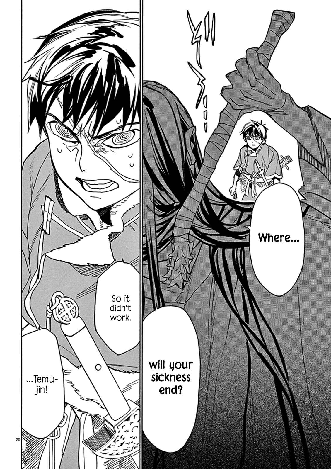 Page 18 Chapter 68 Shut Hell