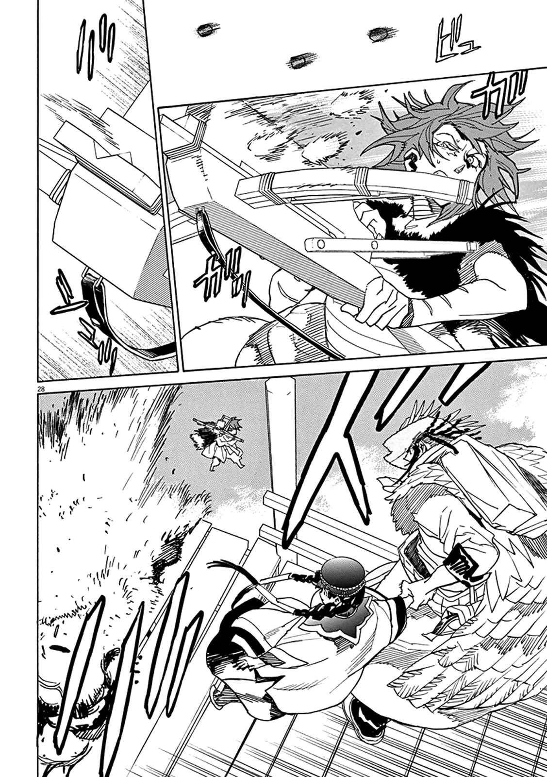 Page 25 Chapter 68 Shut Hell