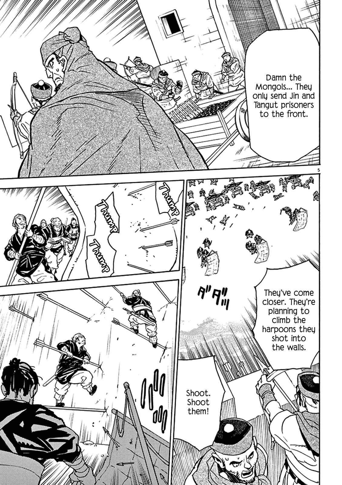 Page 4 Chapter 68 Shut Hell
