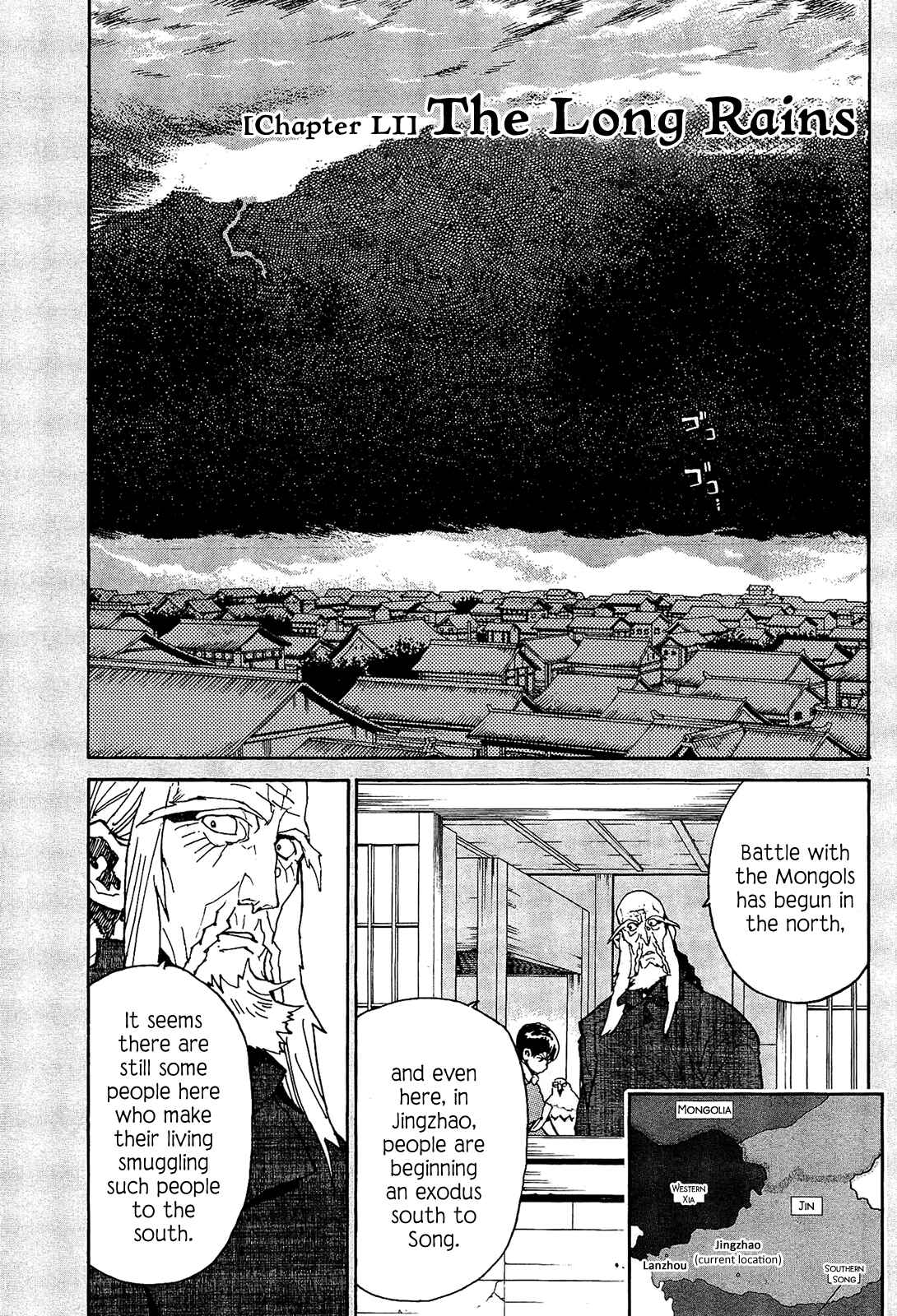 Page 1 Chapter 51 Shut Hell