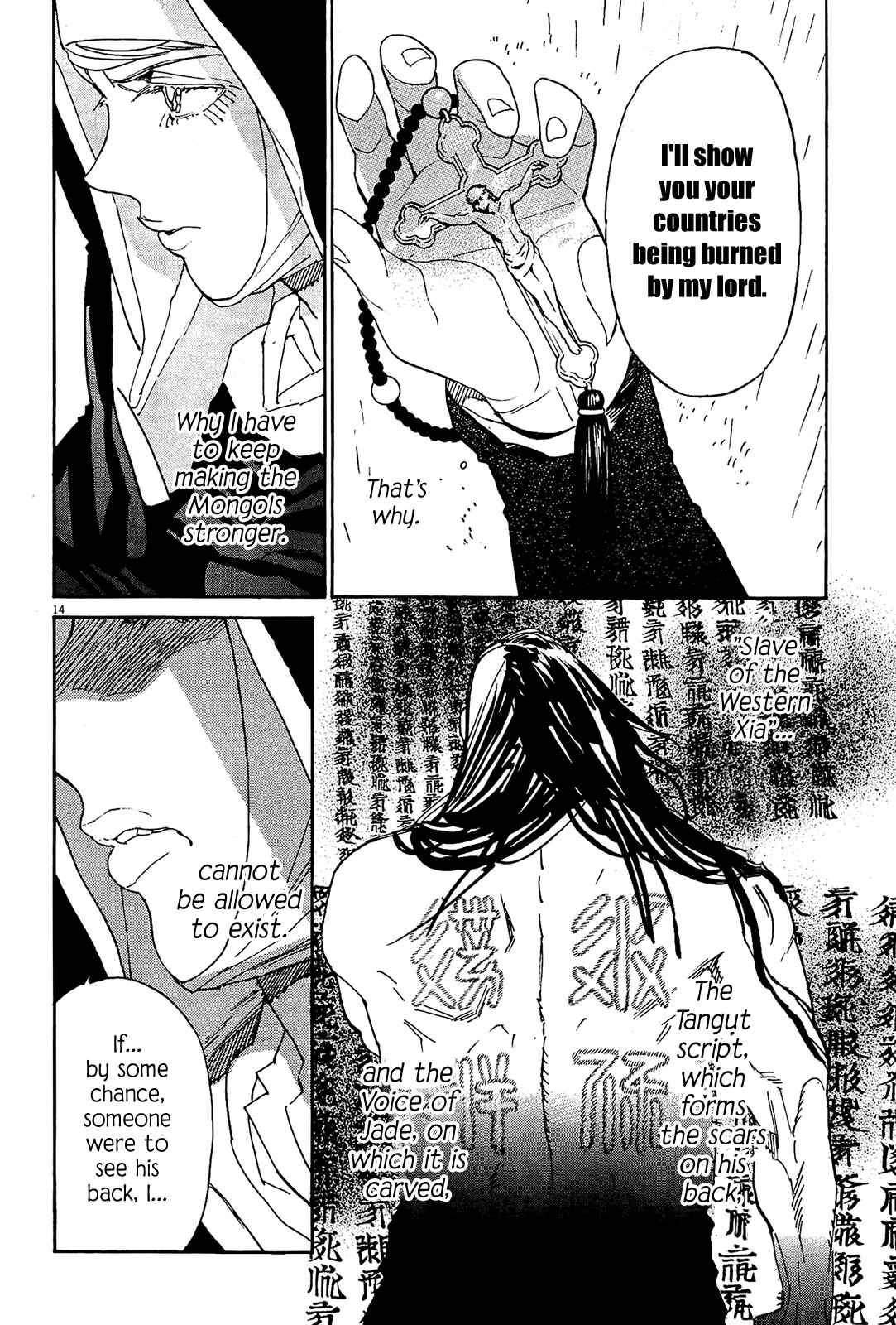 Page 14 Chapter 51 Shut Hell