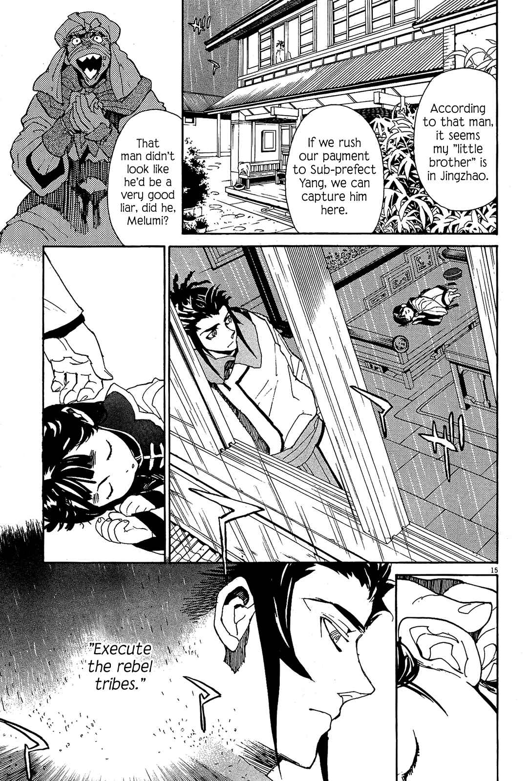 Page 15 Chapter 51 Shut Hell
