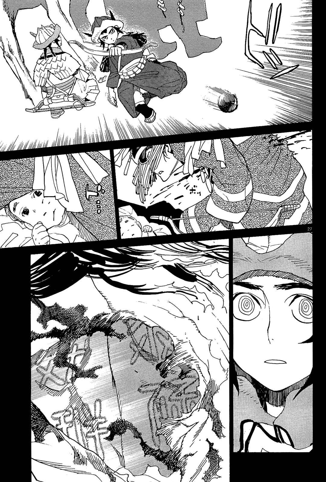 Page 27 Chapter 51 Shut Hell
