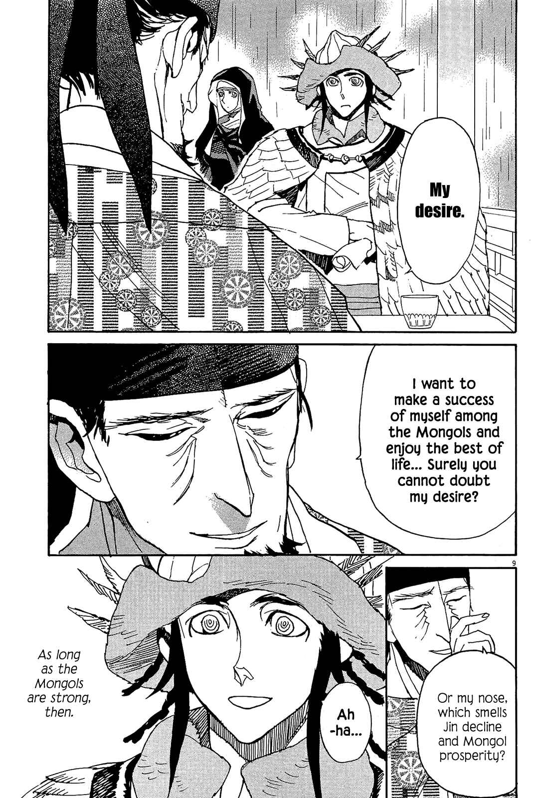 Page 9 Chapter 51 Shut Hell