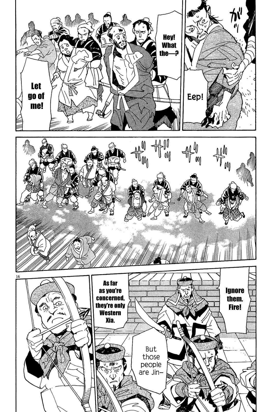 Page 23 Chapter 49 Shut Hell