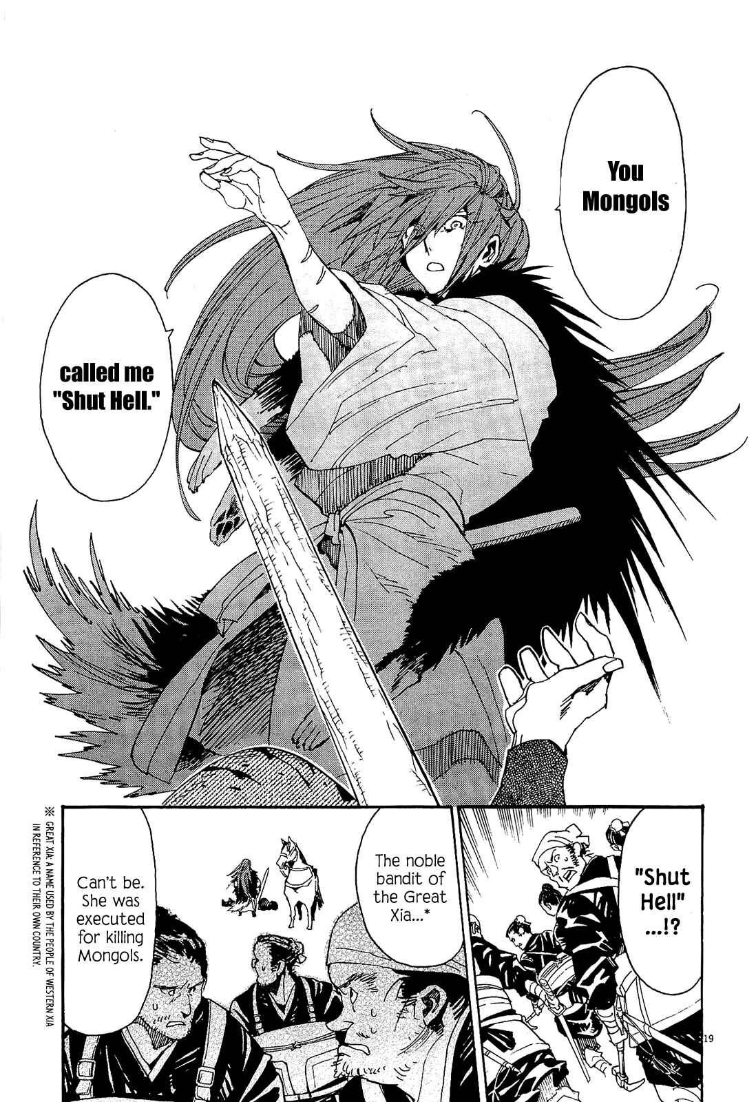 Page 26 Chapter 49 Shut Hell