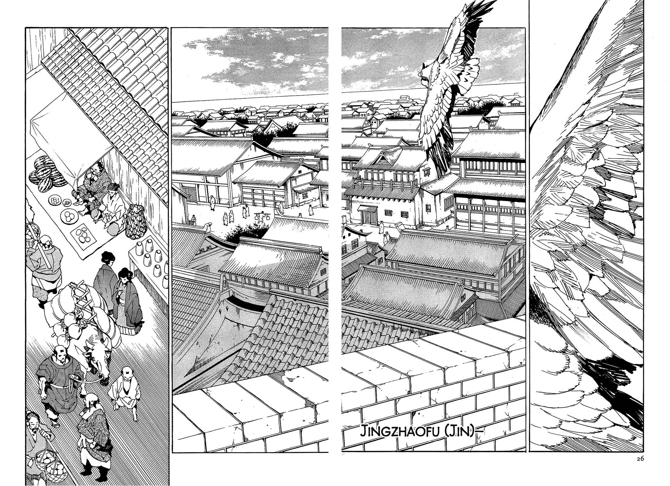 Page 9 Chapter 49 Shut Hell