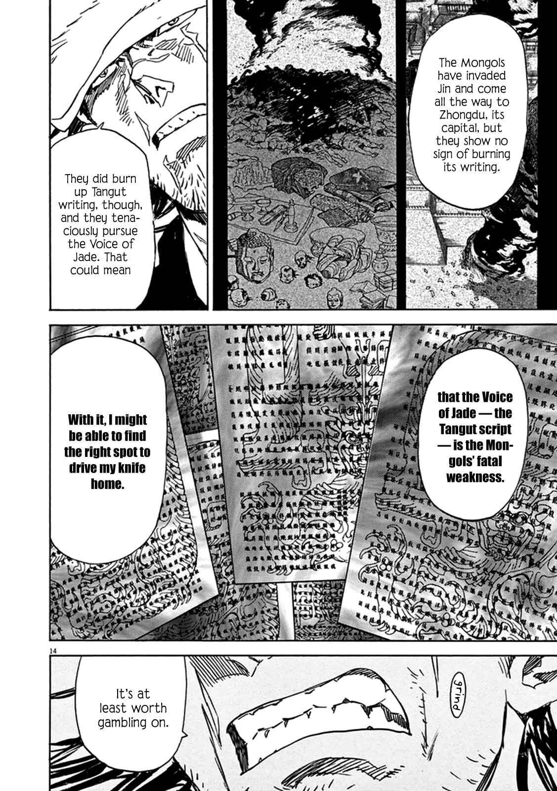 Page 13 Chapter 77 Shut Hell