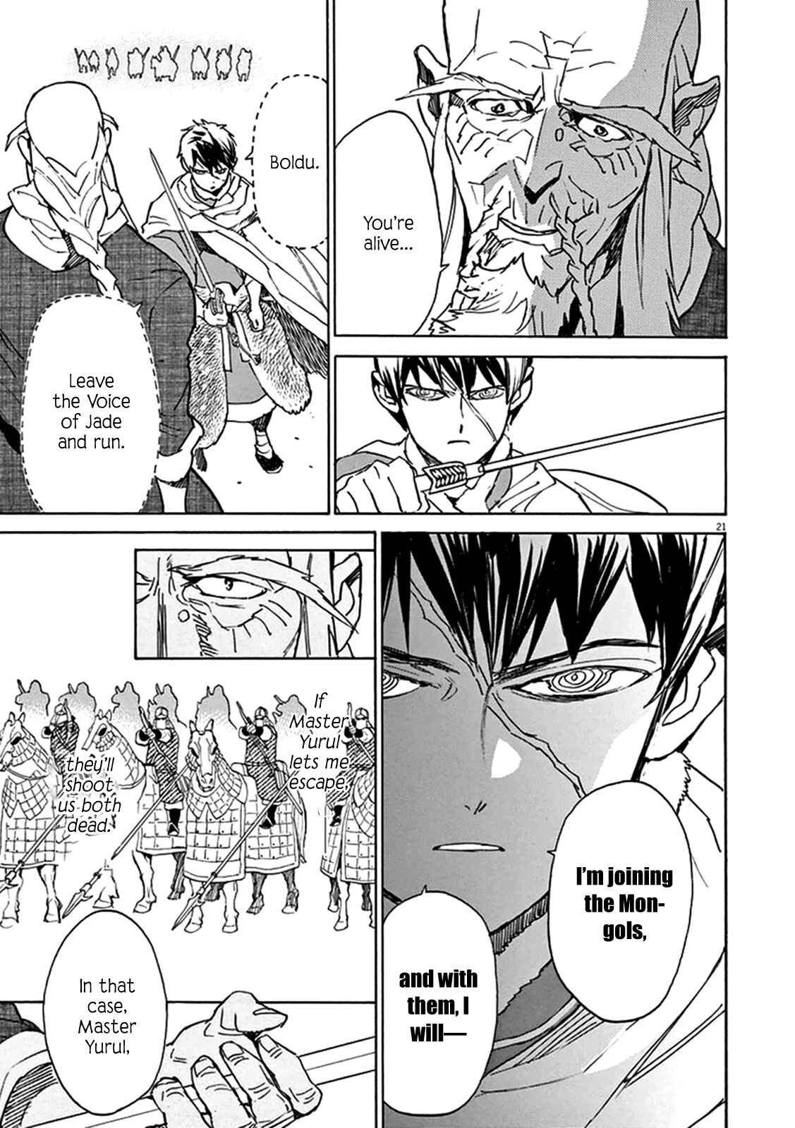 Page 20 Chapter 77 Shut Hell