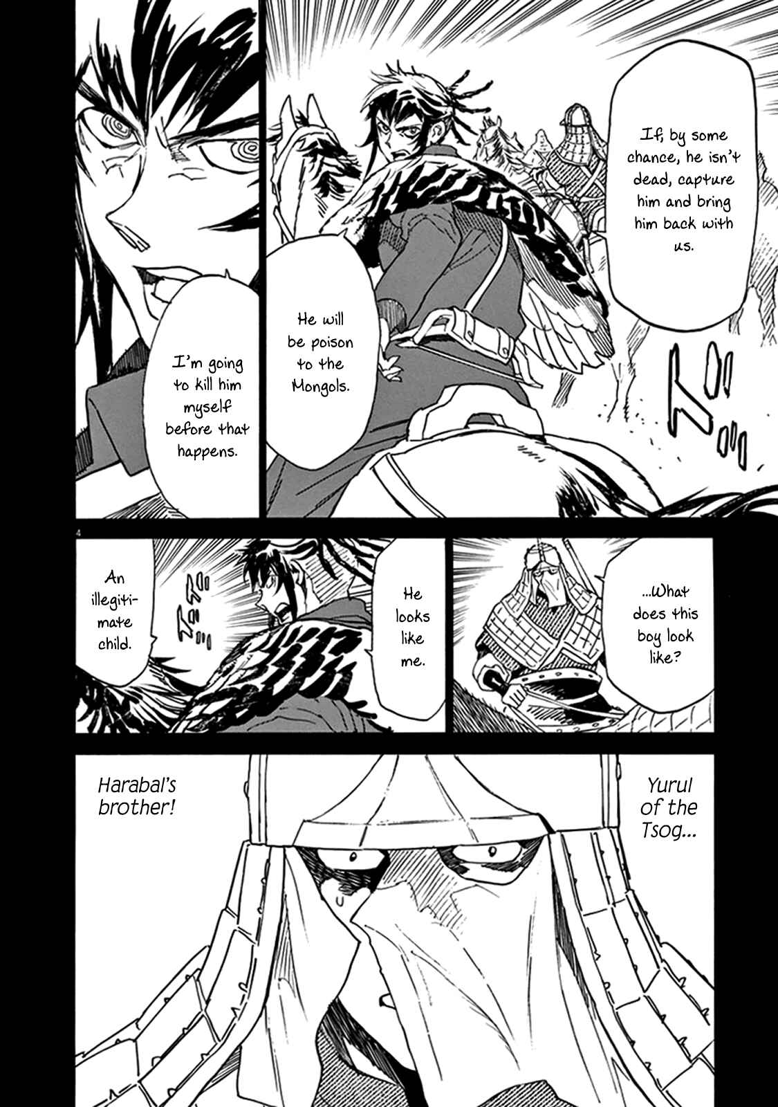 Page 4 Chapter 77 Shut Hell