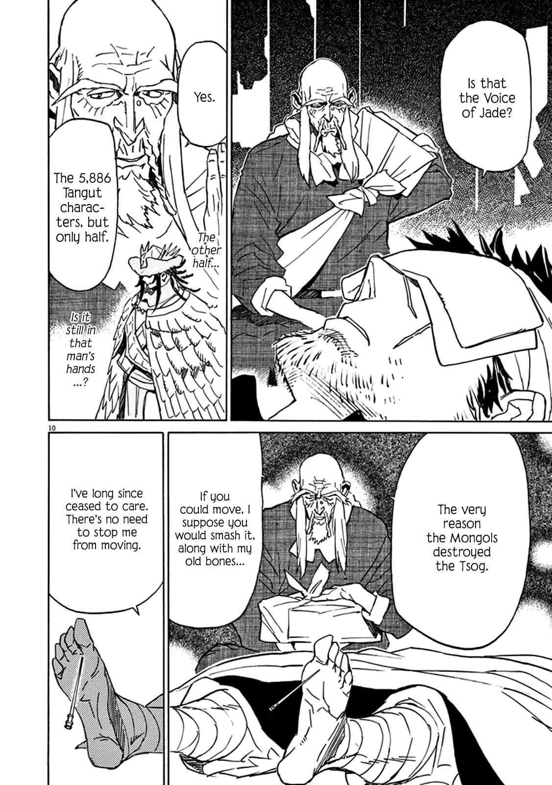Page 9 Chapter 77 Shut Hell