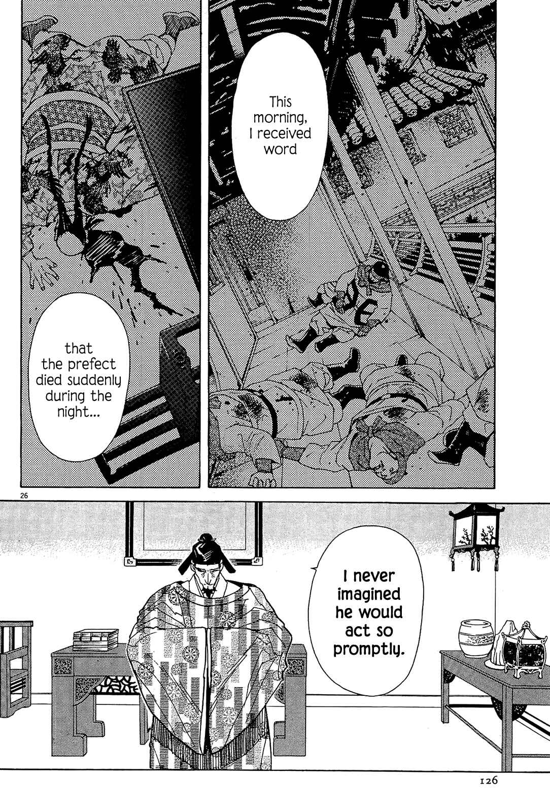 Page 25 Chapter 52 Shut Hell