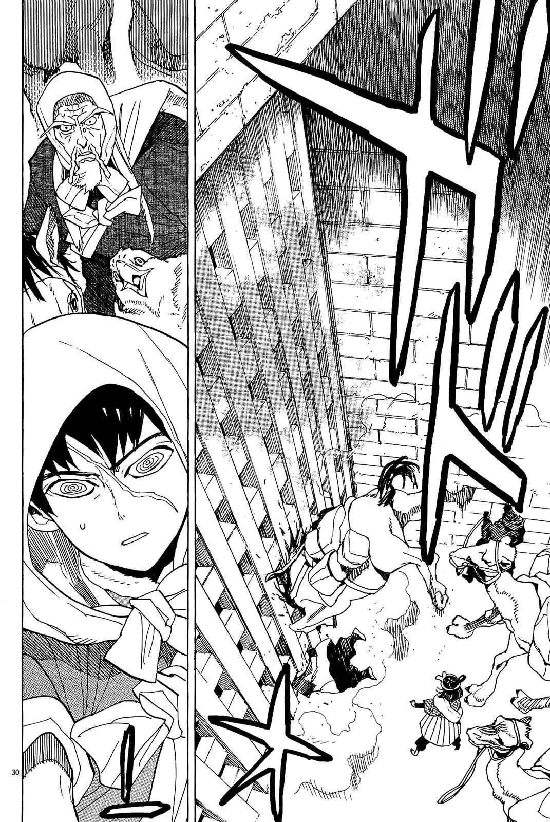 Page 29 Chapter 52 Shut Hell