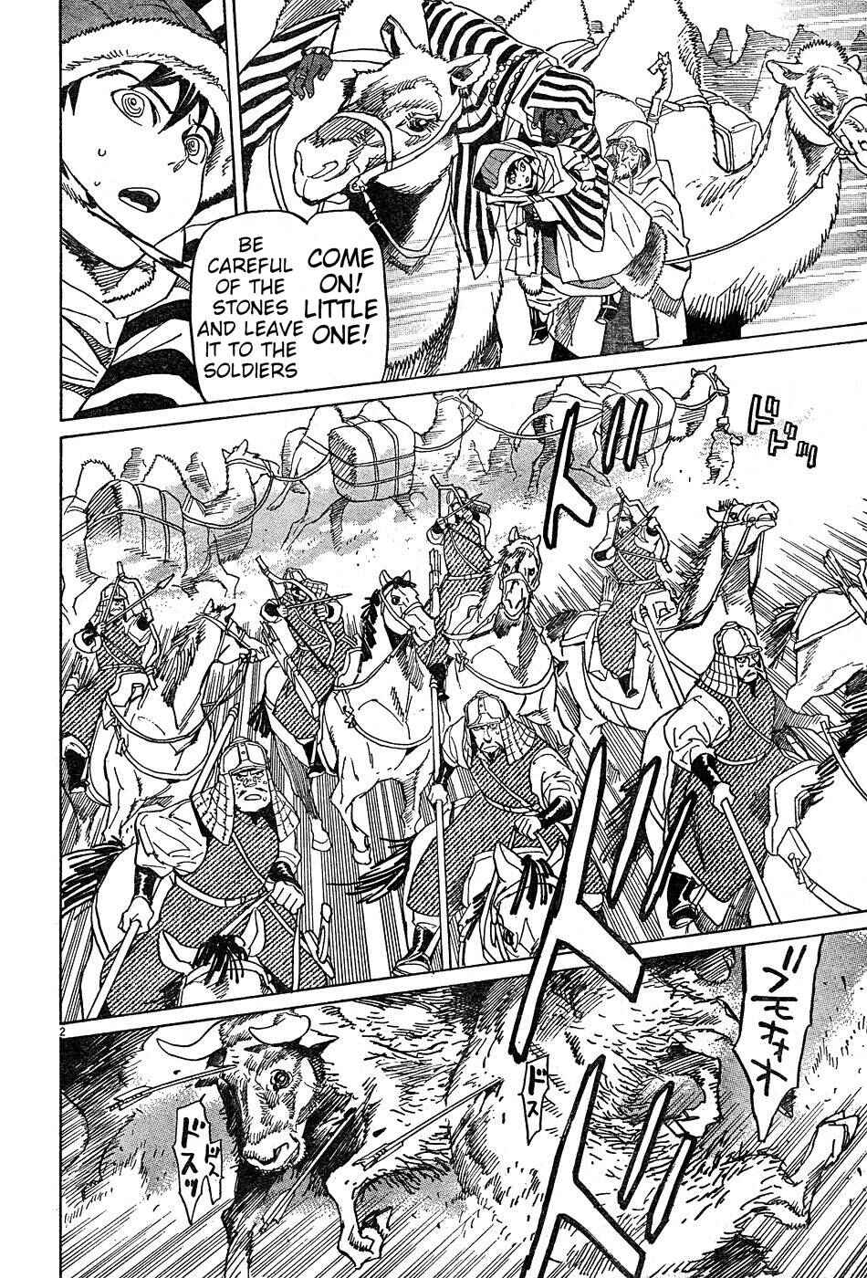 Page 2 Chapter 10 Shut Hell