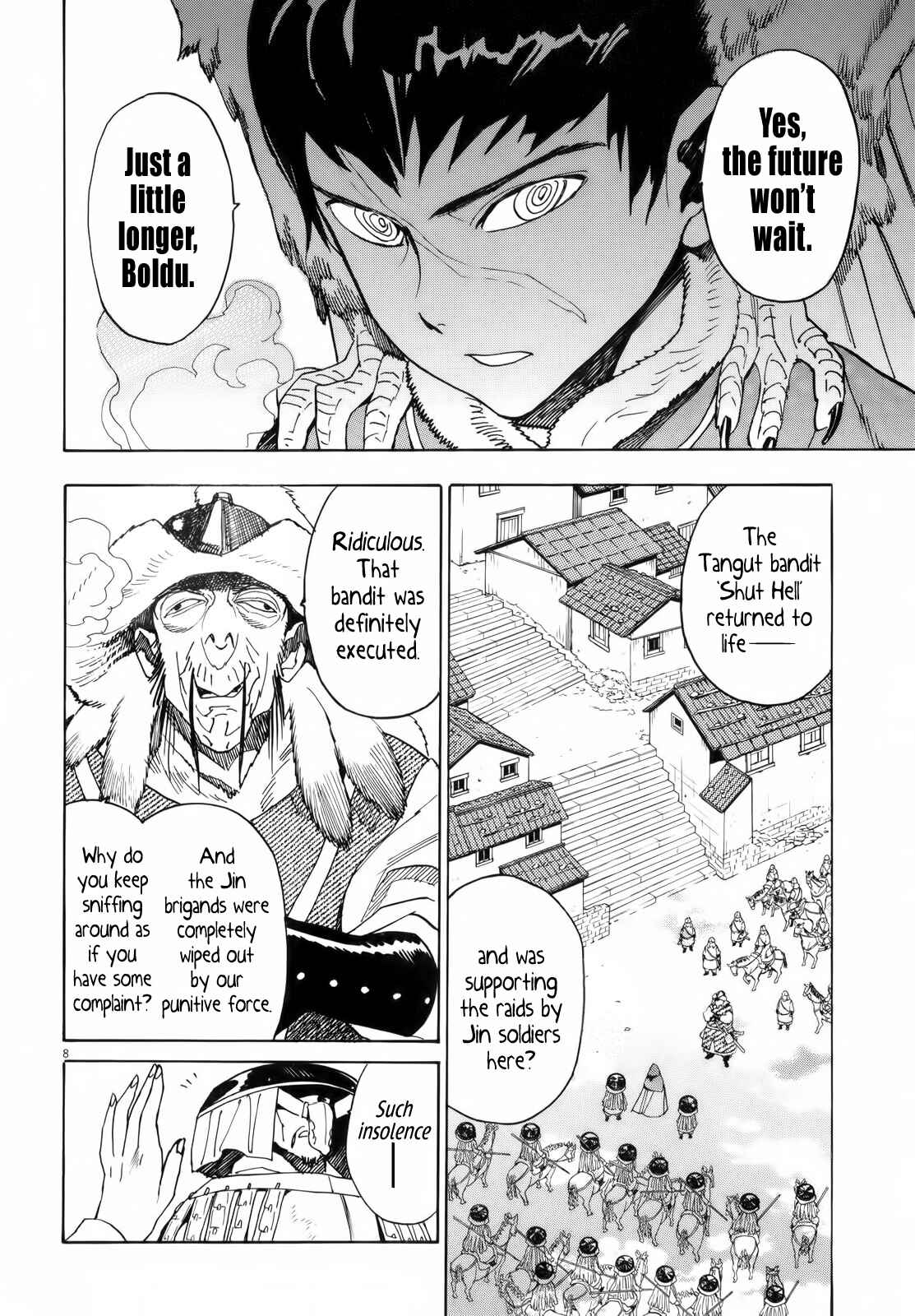 Page 7 Chapter 31 Shut Hell