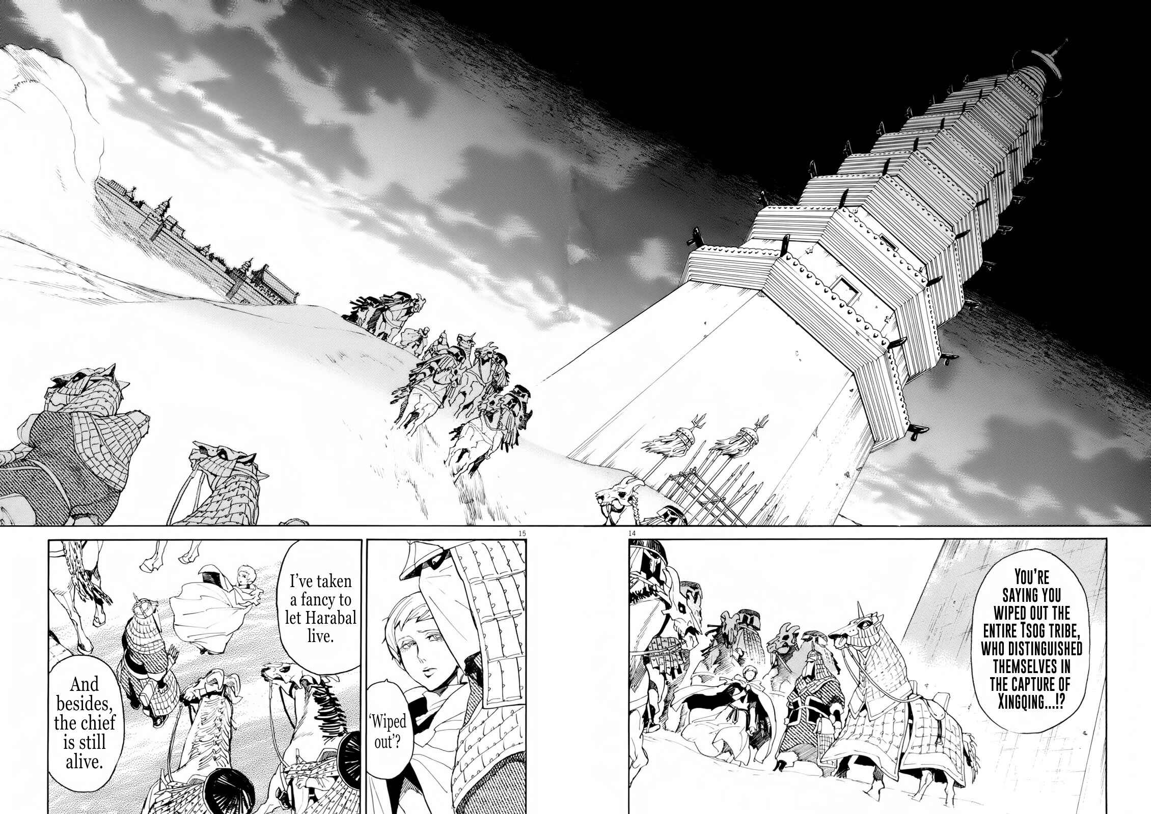 Page 13 Chapter 28 Shut Hell