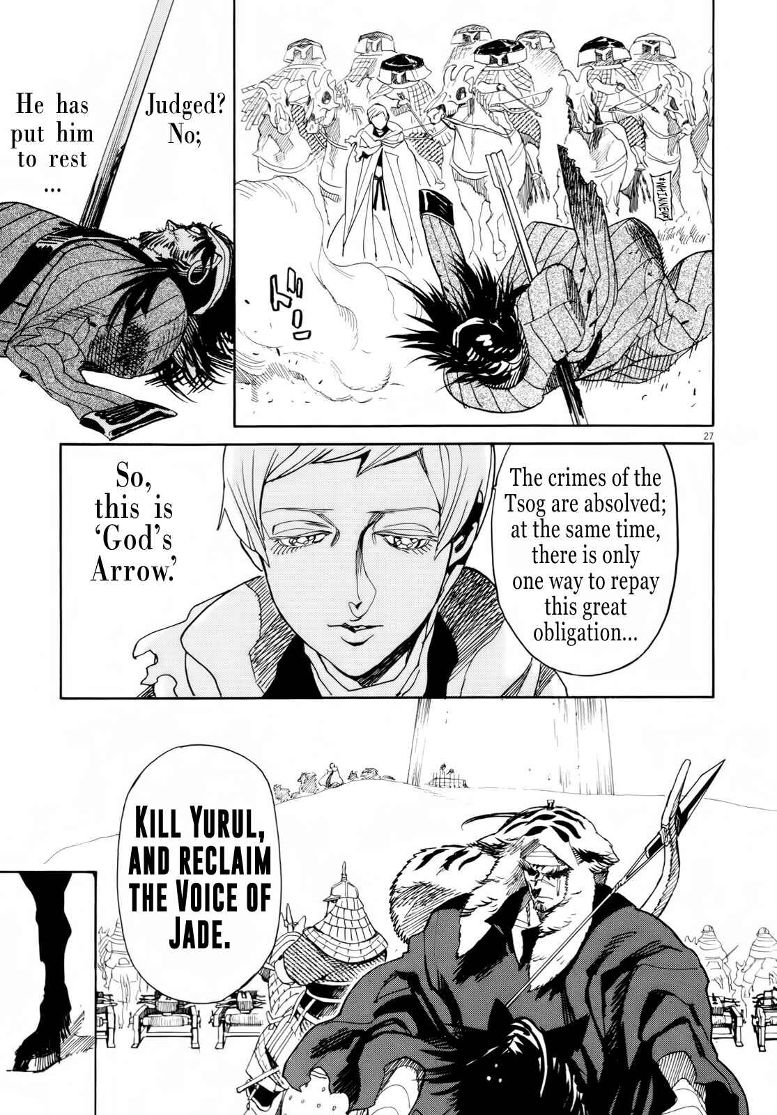 Page 25 Chapter 28 Shut Hell